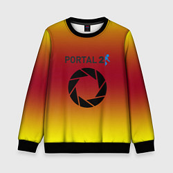 Свитшот детский Portal 2 gradient, цвет: 3D-черный