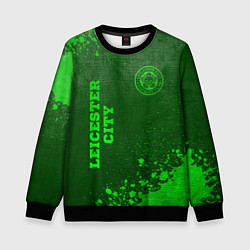 Свитшот детский Leicester City - green gradient вертикально, цвет: 3D-черный