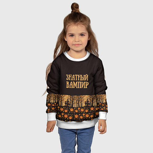Детский свитшот Хэллоуин знатный вампир / 3D-Белый – фото 4