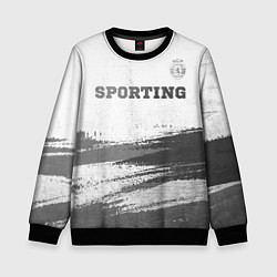 Детский свитшот Sporting - white gradient посередине