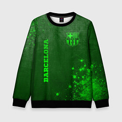 Свитшот детский Barcelona - green gradient вертикально, цвет: 3D-черный