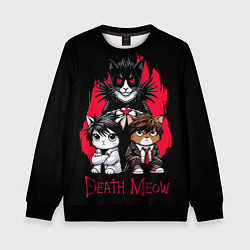 Свитшот детский Death meow cats, цвет: 3D-черный