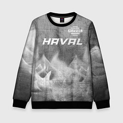 Детский свитшот Haval - grey gradient посередине