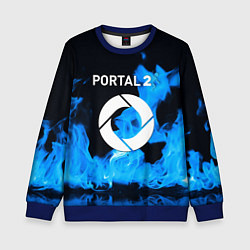 Детский свитшот Portal 2 blue flame