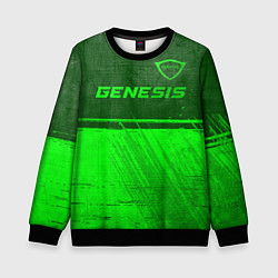 Свитшот детский Genesis - green gradient посередине, цвет: 3D-черный