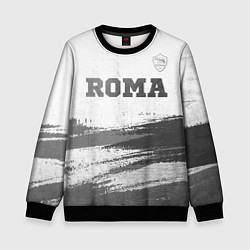 Свитшот детский Roma - white gradient посередине, цвет: 3D-черный