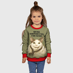 Свитшот детский Мемный кот бу испугался, цвет: 3D-красный — фото 2