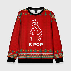 Детский свитшот K Pop new year