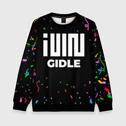 Детский свитшот Gidle конфети