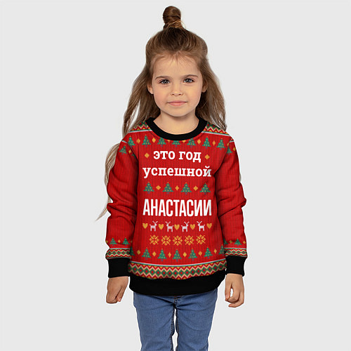 Детский свитшот Это год успешной Анастасии / 3D-Черный – фото 4