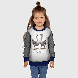 Свитшот детский Гусси - га га га, цвет: 3D-синий — фото 2