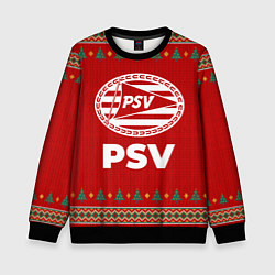 Свитшот детский PSV new year, цвет: 3D-черный