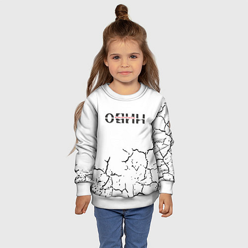 Детский свитшот Один в поле не воин / 3D-Белый – фото 4