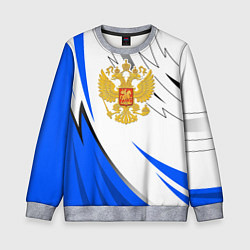 Детский свитшот Российский синий - герб