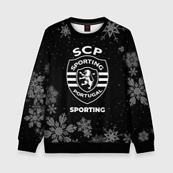 Детский свитшот Снежный Sporting