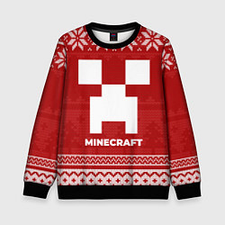 Детский свитшот Новогодний Minecraft