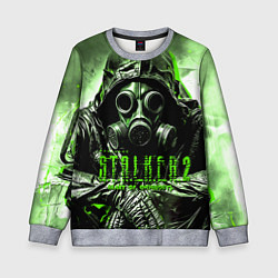Детский свитшот Stalker II