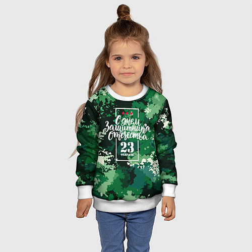 Детский свитшот С Днём защитника Отечества: камуфляж / 3D-Белый – фото 4