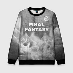 Детский свитшот Final Fantasy - grey gradient посередине
