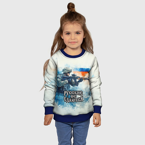 Детский свитшот Русские не сдаются / 3D-Синий – фото 4