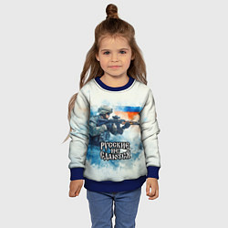 Свитшот детский Русские не сдаются, цвет: 3D-синий — фото 2