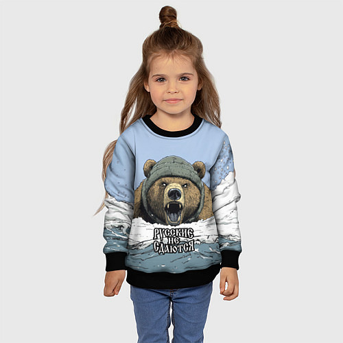 Детский свитшот Русский не сдаются - мощный медведь / 3D-Черный – фото 4
