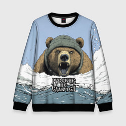 Детский свитшот Русский не сдаются - мощный медведь