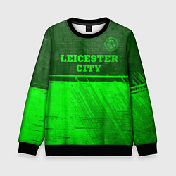 Свитшот детский Leicester City - green gradient посередине, цвет: 3D-черный