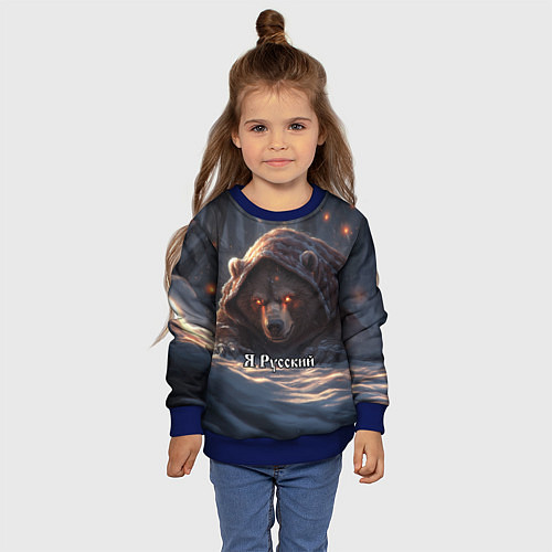 Детский свитшот Русский медведь - когти Отечества / 3D-Синий – фото 4