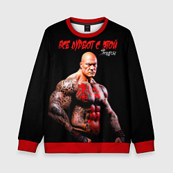 Детский свитшот Все дуреют с этой Якудзы