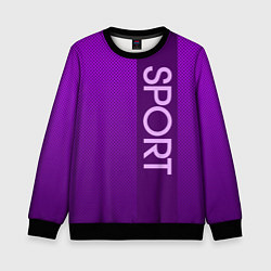 Свитшот детский Sport крупными фиолетовый с полосой, цвет: 3D-черный