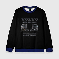 Детский свитшот Volvo водитель грузовика