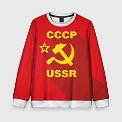 Детский свитшот СССР серп и молот