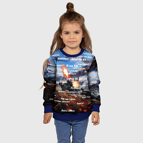Детский свитшот Сленг геймеров танкистов / 3D-Синий – фото 4