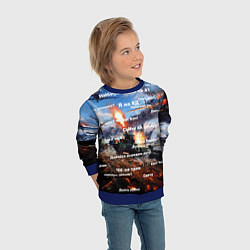 Свитшот детский Сленг геймеров танкистов, цвет: 3D-синий — фото 2