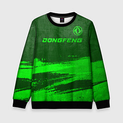 Детский свитшот Dongfeng - green gradient посередине