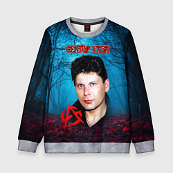 Свитшот детский Сектор газа вечерний лес, цвет: 3D-меланж