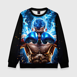 Детский свитшот Боксер в синем пламени