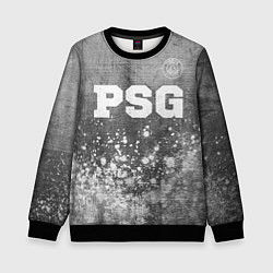 Детский свитшот PSG - grey gradient посередине