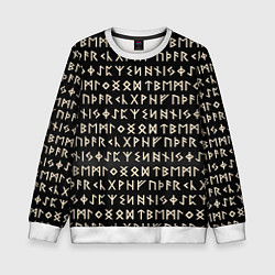 Свитшот детский Древние руны викингов, цвет: 3D-белый