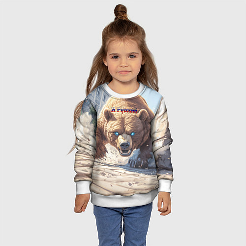 Детский свитшот Русский медведь наступает / 3D-Белый – фото 4