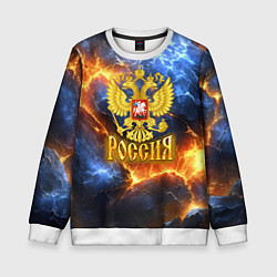 Свитшот детский Россия герб и огонь, цвет: 3D-белый
