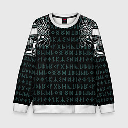 Свитшот детский Руны и татуировки викингов, цвет: 3D-белый