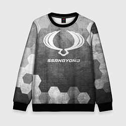 Детский свитшот SsangYong - grey gradient