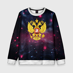 Свитшот детский Герб России и фиолетовое свечение, цвет: 3D-белый
