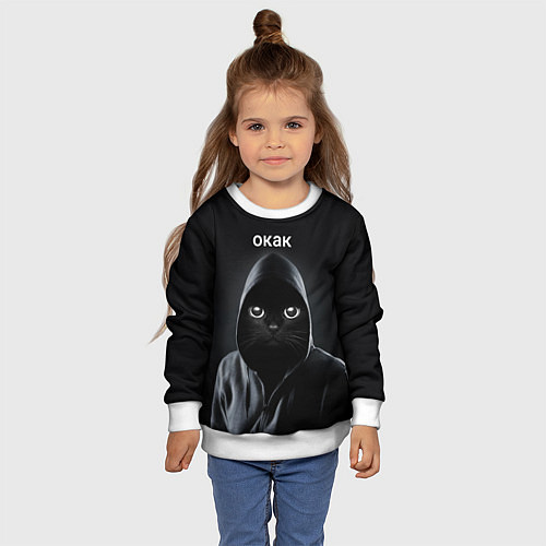 Детский свитшот Кот окак / 3D-Белый – фото 4