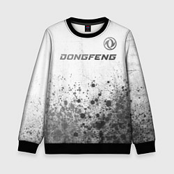 Детский свитшот Dongfeng - white gradient посередине