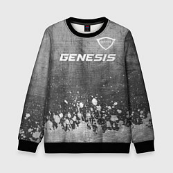 Детский свитшот Genesis - grey gradient посередине