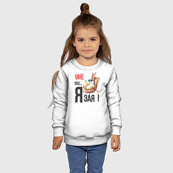 Свитшот детский Мне пох, я зая на пляже, цвет: 3D-белый — фото 2