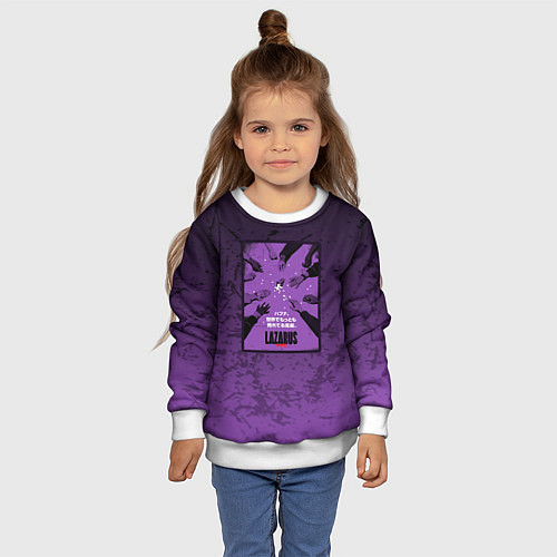 Детский свитшот Lazarus: Violet Pattern / 3D-Белый – фото 4